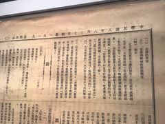 -中共一大纪念馆