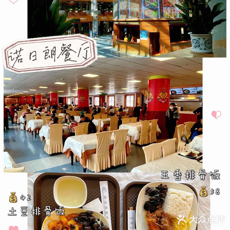 四川九寨沟详细旅游攻略｜秋冬出游·看这里✔️
