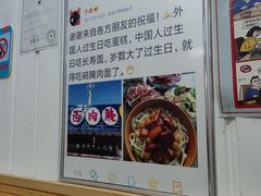-李氏灵寿腌肉面(豪景丽园店)