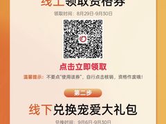 -开元商城(钟楼店)