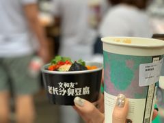 -茶颜悦色(嘉顿一楼吉时赏味游园会店)