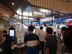 -盒马鲜生(189购物中心店)