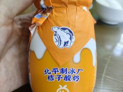 -白魁老号饭庄(交道口店)