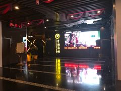 -曹杨影城(曹杨店)