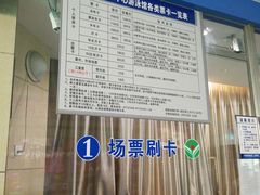 -福建省奥林匹克体育中心游泳馆