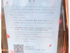 -广东省人民体育场