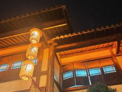 -茅山东方盐湖城景区