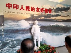 -白求恩柯棣华纪念馆