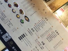 -厝内小眷村(天河南一路店)