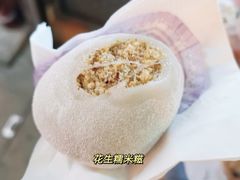 -澳门长洲糯米糍(柯打苏沙街店)