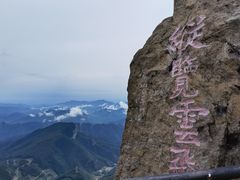 -白草畔自然风景区