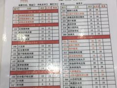 -嘉和一品粥(大沽南路店)