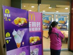 门面-麦当劳(东直门外大街店)