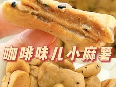 -墨茉点心局(国金街店)