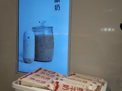 -兰熊鲜奶(西直门凯德mall店)