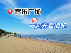 -音乐广场
