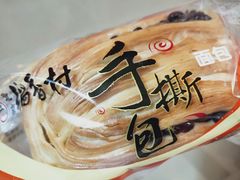 手撕包-北京稻香村(第三店)