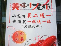 门面-叁樓·勝记