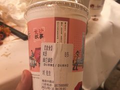 -茶颜悦色(岳麓山顶店)