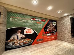 -北京王府井希尔顿酒店·万斯阁西餐厅