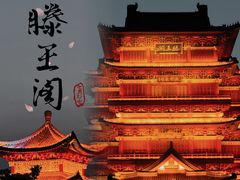-寻梦滕王阁实景演出