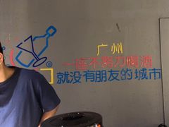 -诸锣记烤串·锦州烧烤(淘金店)