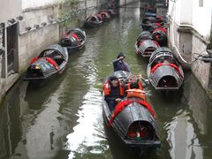 -绍兴鲁迅故里·沈园景区