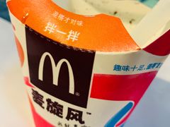 -麦当劳(济泺路店)