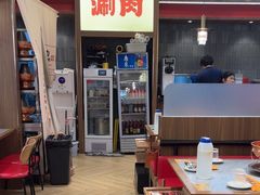 -侃爷南门铜锅涮肉