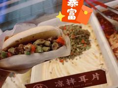 牛肉豇豆锅魁-其乐锅魁(春熙路店)
