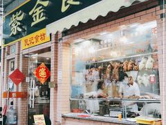 门面-紫金食坊(江南西路店)