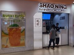 -烧柠·柠檬茶(大融城店)