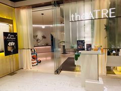 门面-théATRE 茶聚场(王府中環店)