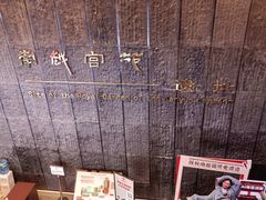 -南越王博物院(王宫展区)