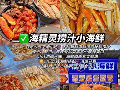 -大学城夜市