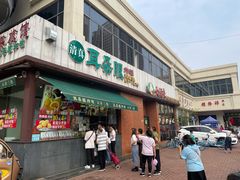 -大福来锅巴菜(古文化街店)