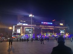 -腾悦广场