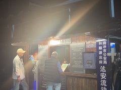 -和顺古镇