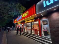 -味多美蛋糕(白广路店)
