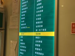 -1点点(金桥店)