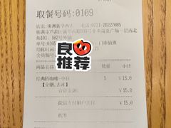 -85度C(株洲新华西店)