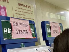 -重庆市中医院(道门口院部)