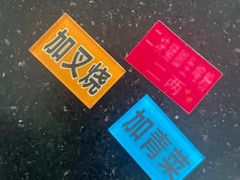 -其英猪脚粉(衡阳路总店)