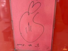-红叶蛋糕(广达路总店)
