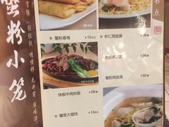 菜单-王家沙点心店(南京西路总店)