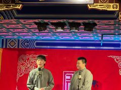 -德云社(三里屯店)