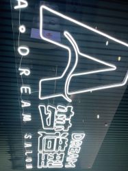 -A梦造型