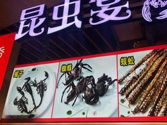 -东门小吃街