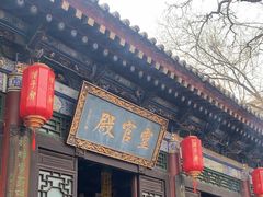 -湘子庙