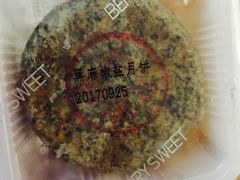 -巴莉甜甜(兴园小区店)